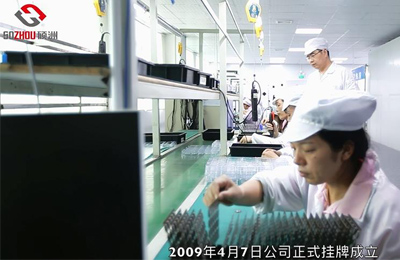 车间实景