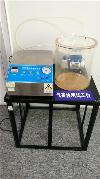 气密性测试设备